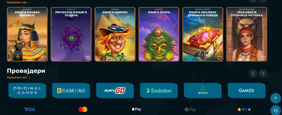 Ringospin casino sr