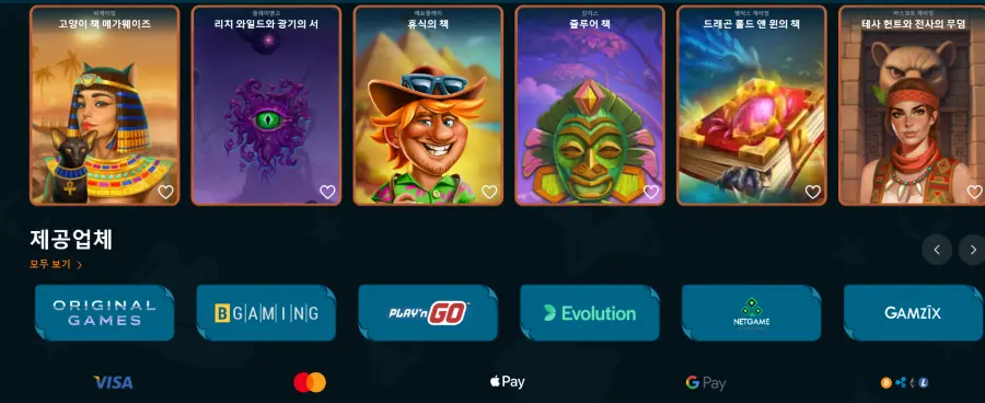 Ringospin main